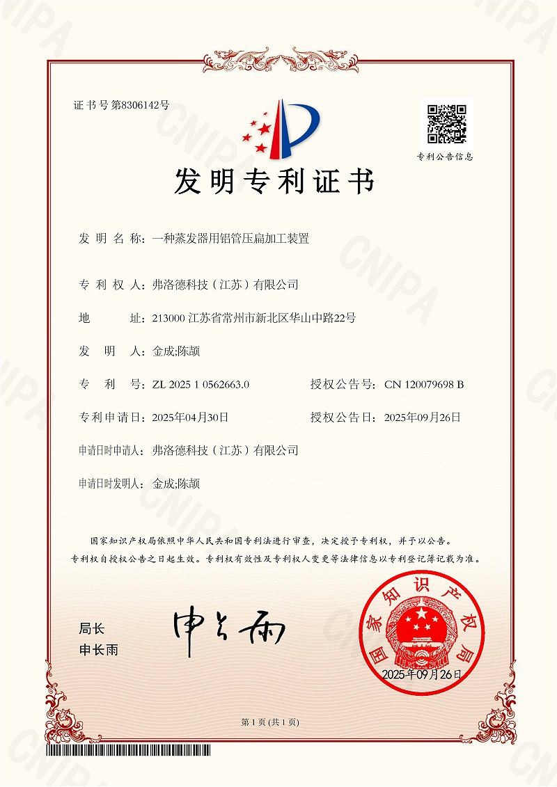 微信圖片_20251110163409_134_21