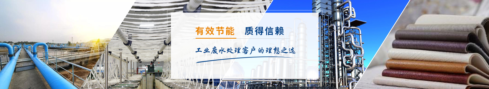 弗洛德低溫蒸發器有效節能、質得信賴